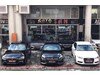 AUTO ŞAN