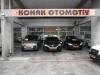 KONAK OTOMOTİV